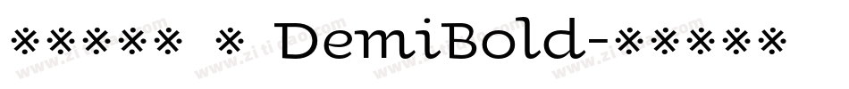 方正玩伴体 简 DemiBold字体转换
